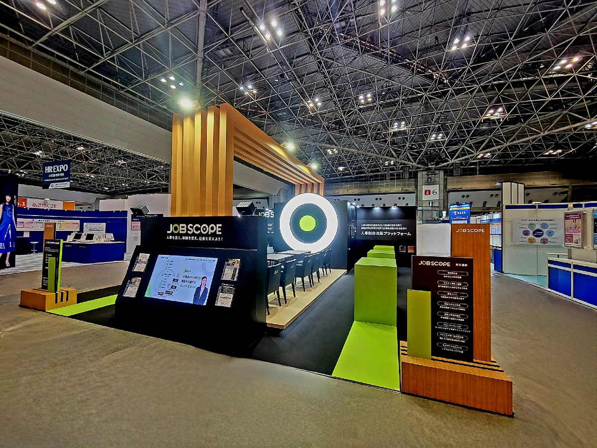 展示会ブースデザイン事例