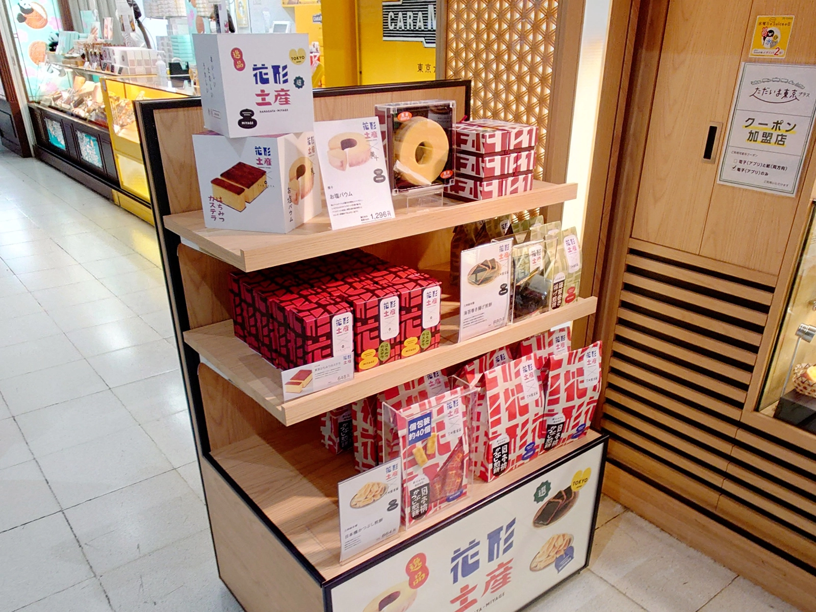 什器デザイン事例