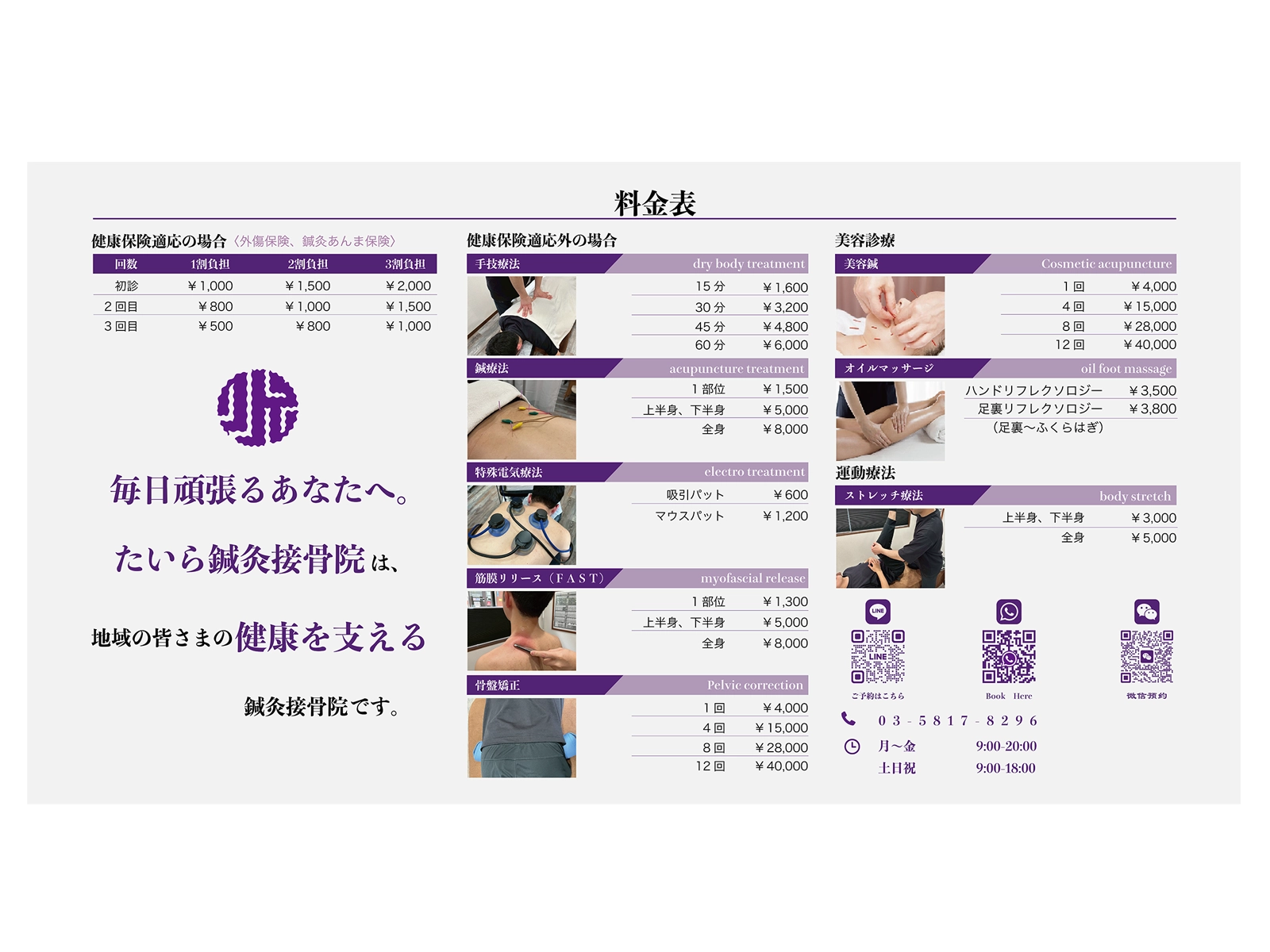 その他のデザイン事例