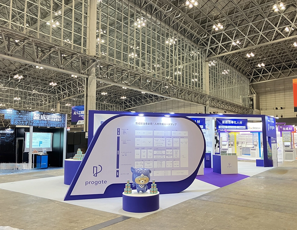 展示事例：Progteさま
