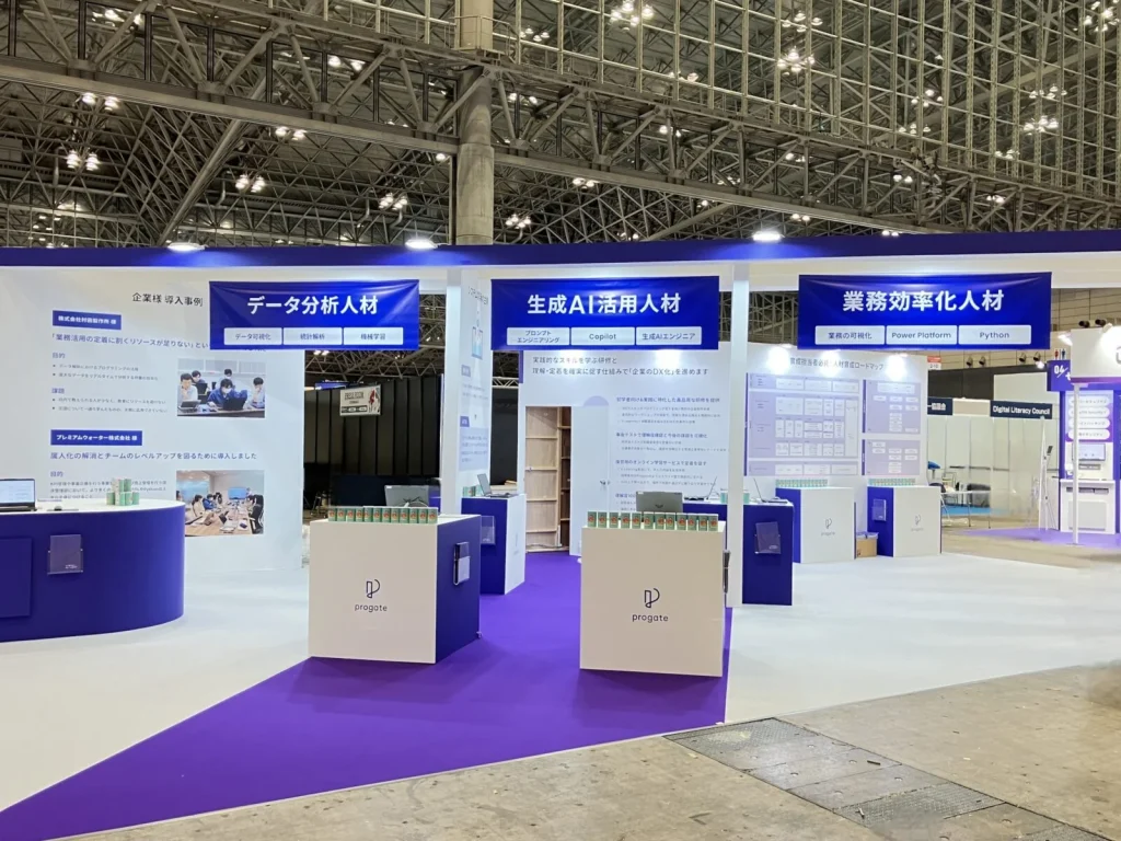 株式会社Progateさま｜展示会ブースデザイン、設計施工