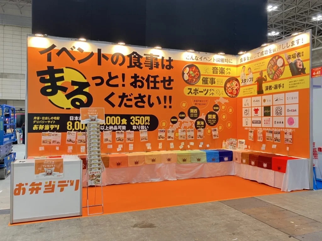 ワオ株式会社さま｜展示会ブース設計・施工