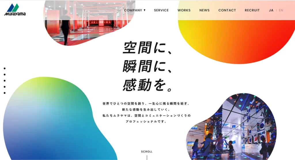 株式会社ムラヤマ