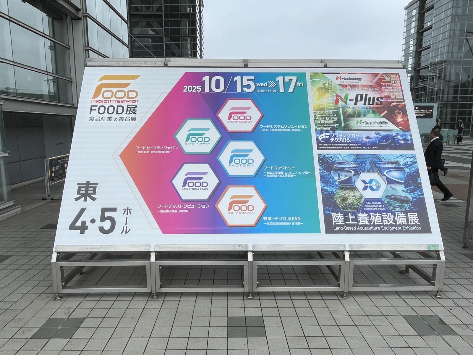 FOOD展2025展示会レポート　FOOD展202展示会ブースデザイン事例