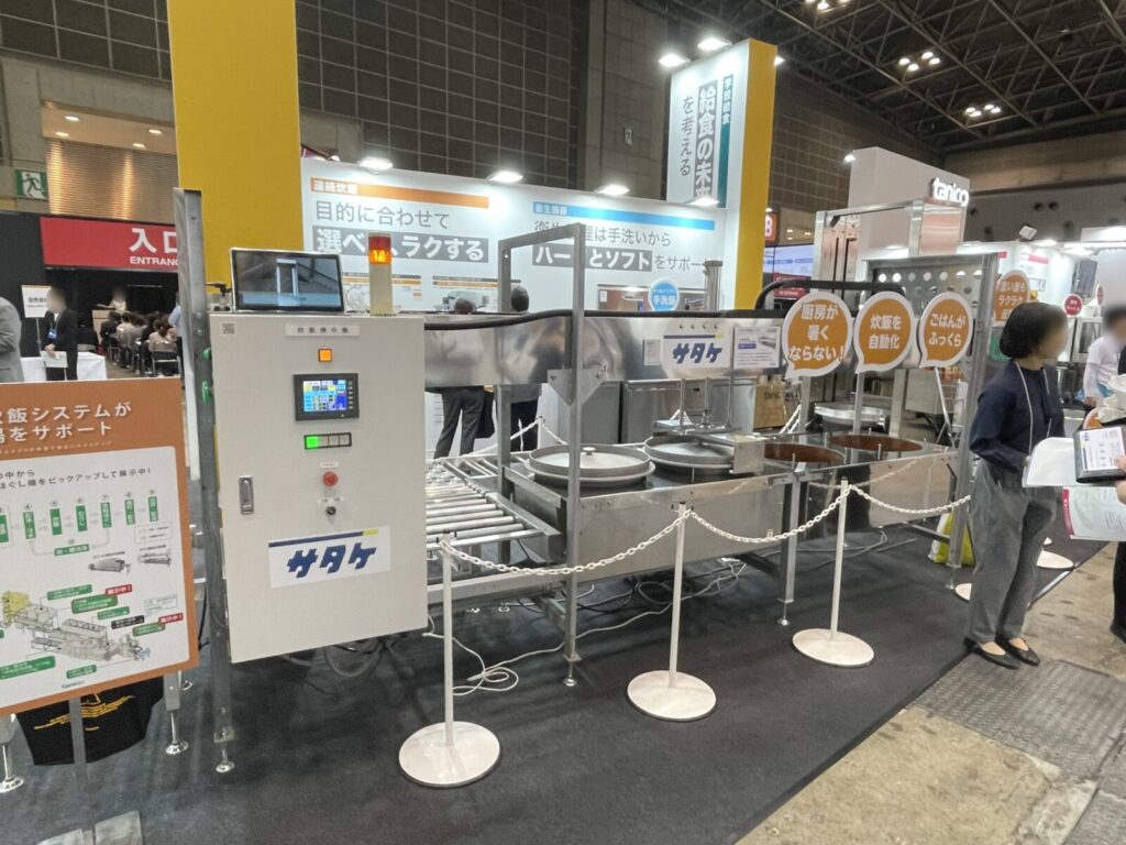 展示会ブースデザイン