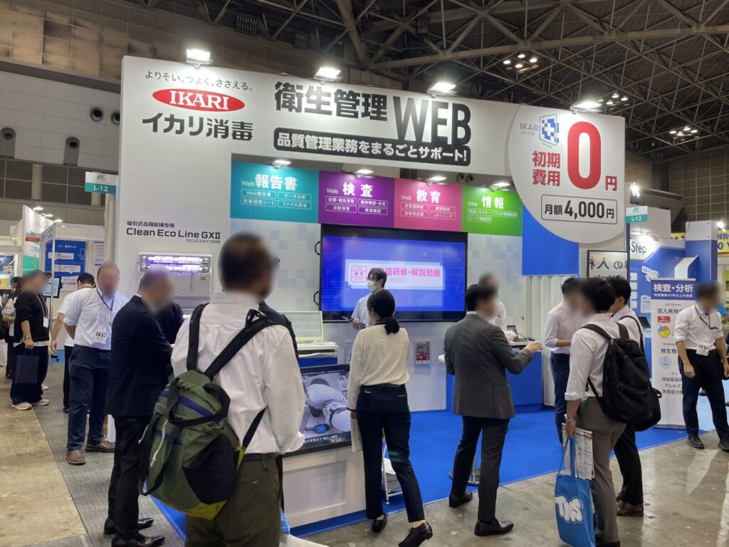 FOOD展2025　展示会ブースデザイン　フードセーフティジャパン　　 食品安全・衛生対策資材展　東京展示会