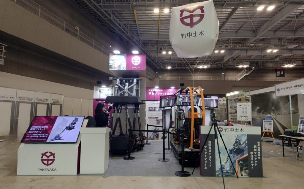 ハイウェイテクノフェア2025　展示会ブースデザイン実績