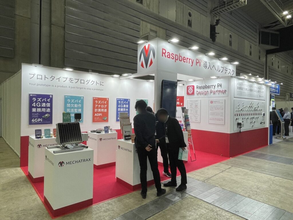 EdgeTech+ 2025　展示会レポート