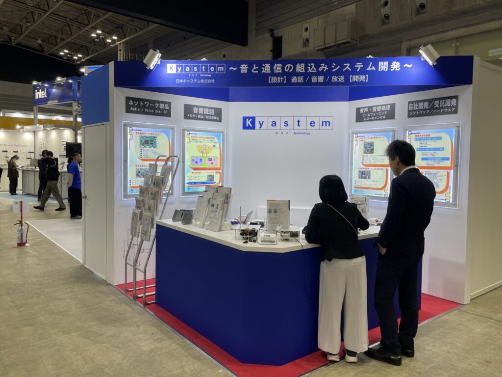 EdgeTech+ 2025　展示会レポート