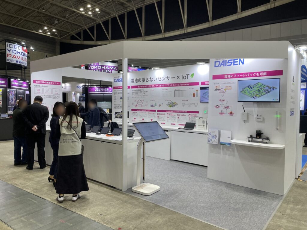 EdgeTech+ 2025　展示会レポート
