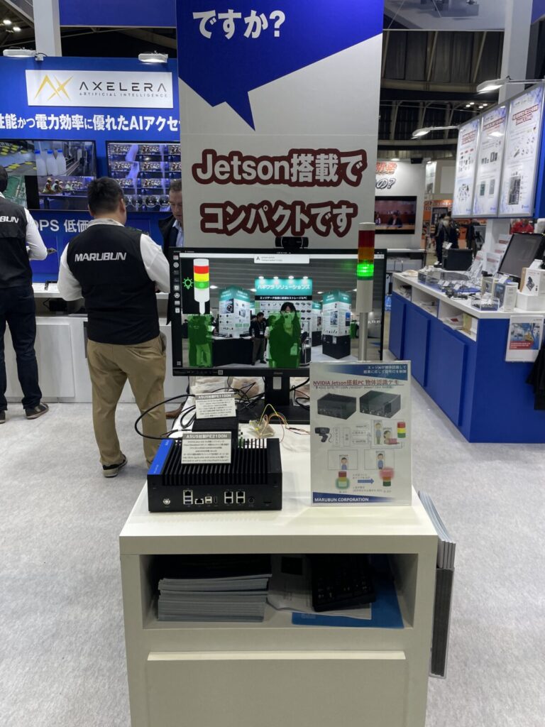 EdgeTech+ 2025　展示会レポート