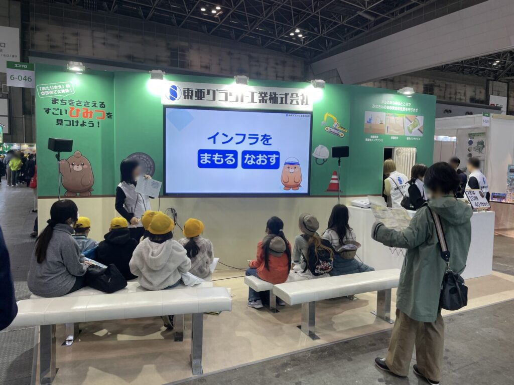 エコプロ2025　展示会レポート