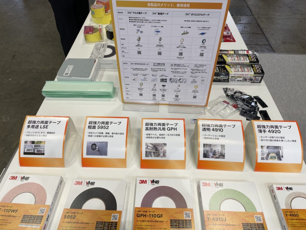 第16回 高機能素材 Week展示会ブースデザイン