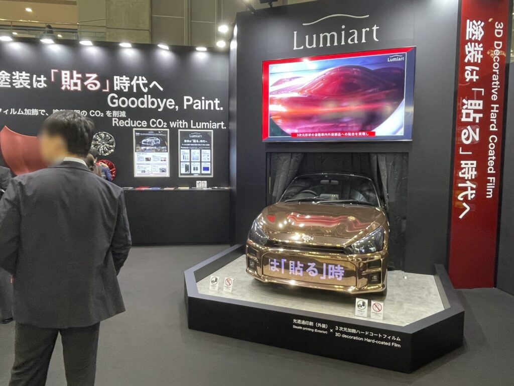 第16回 高機能素材 Week展示会ブースデザイン