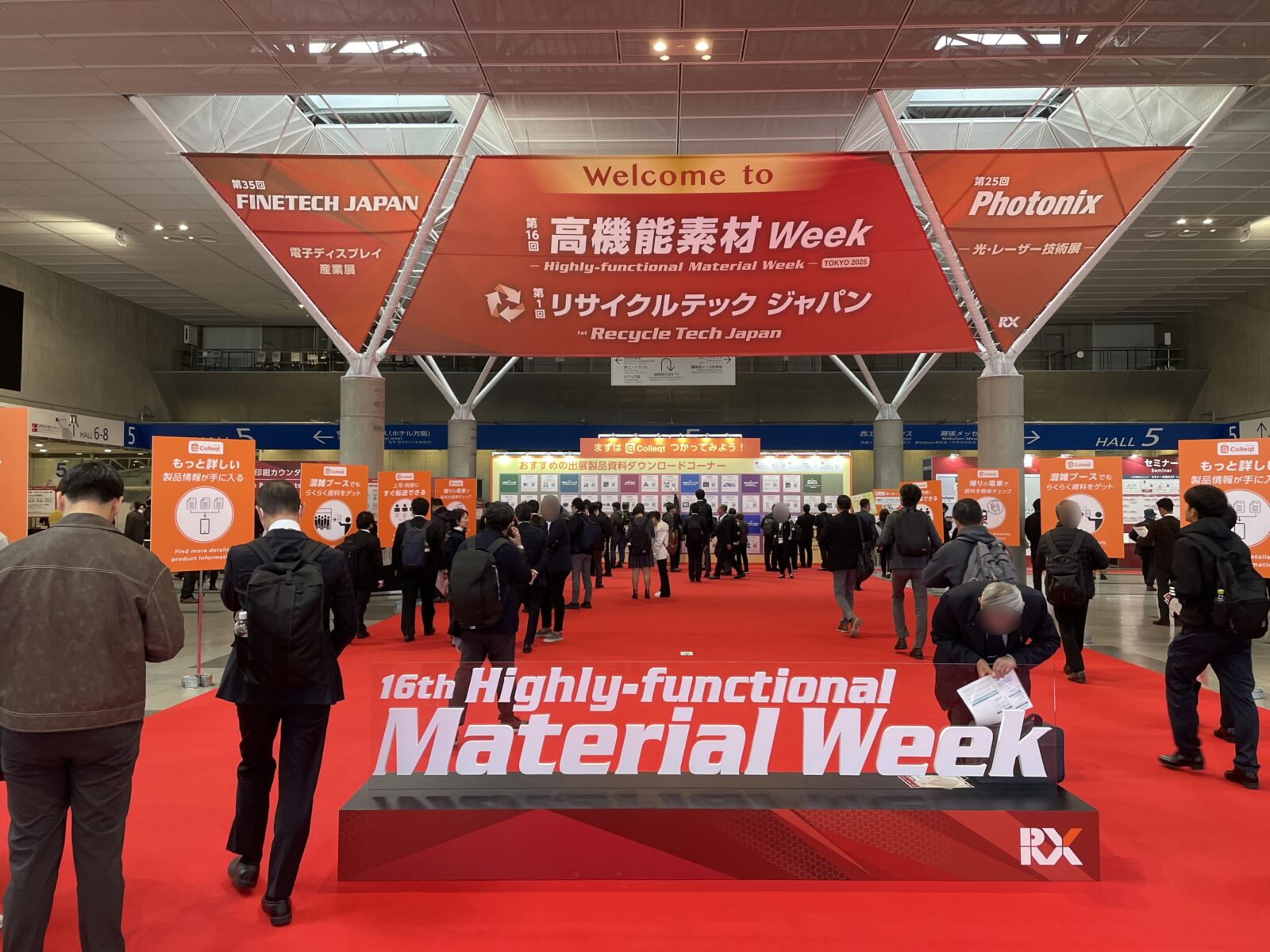 第16回 高機能素材 Week展示会レポート