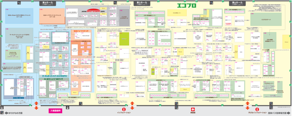 エコプロ会場MAP