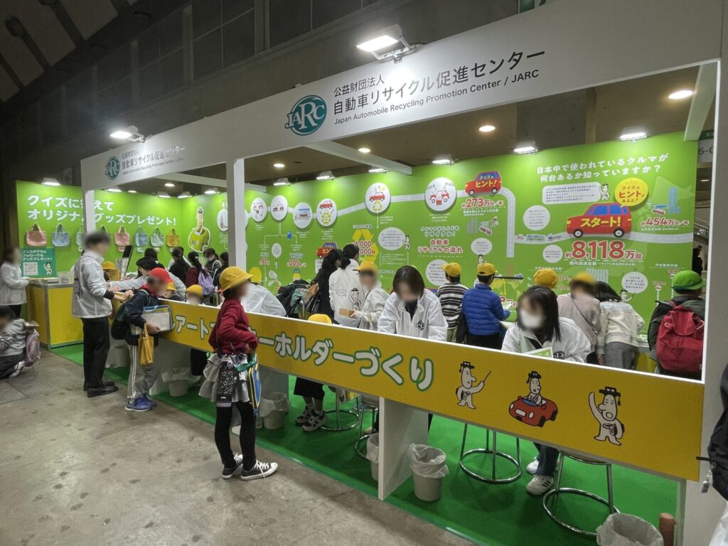 エコプロ展示会レポート