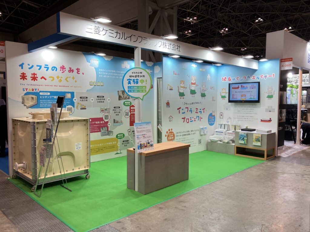 展示会ブースデザイン実績