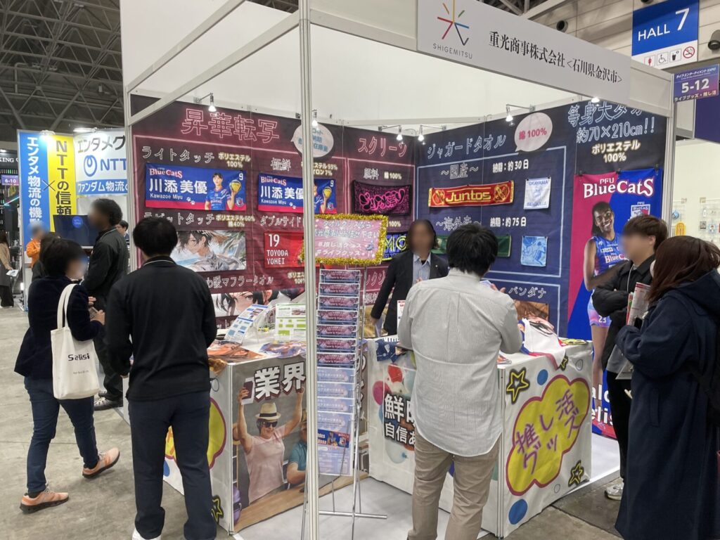 LIVeNT展示会レポート　　展示会ブースデザイン