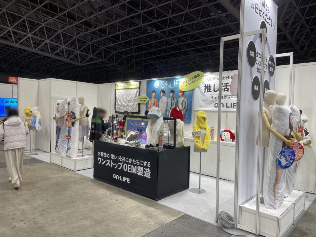 LIVeNT展示会レポート　　アミューズメントEXPO