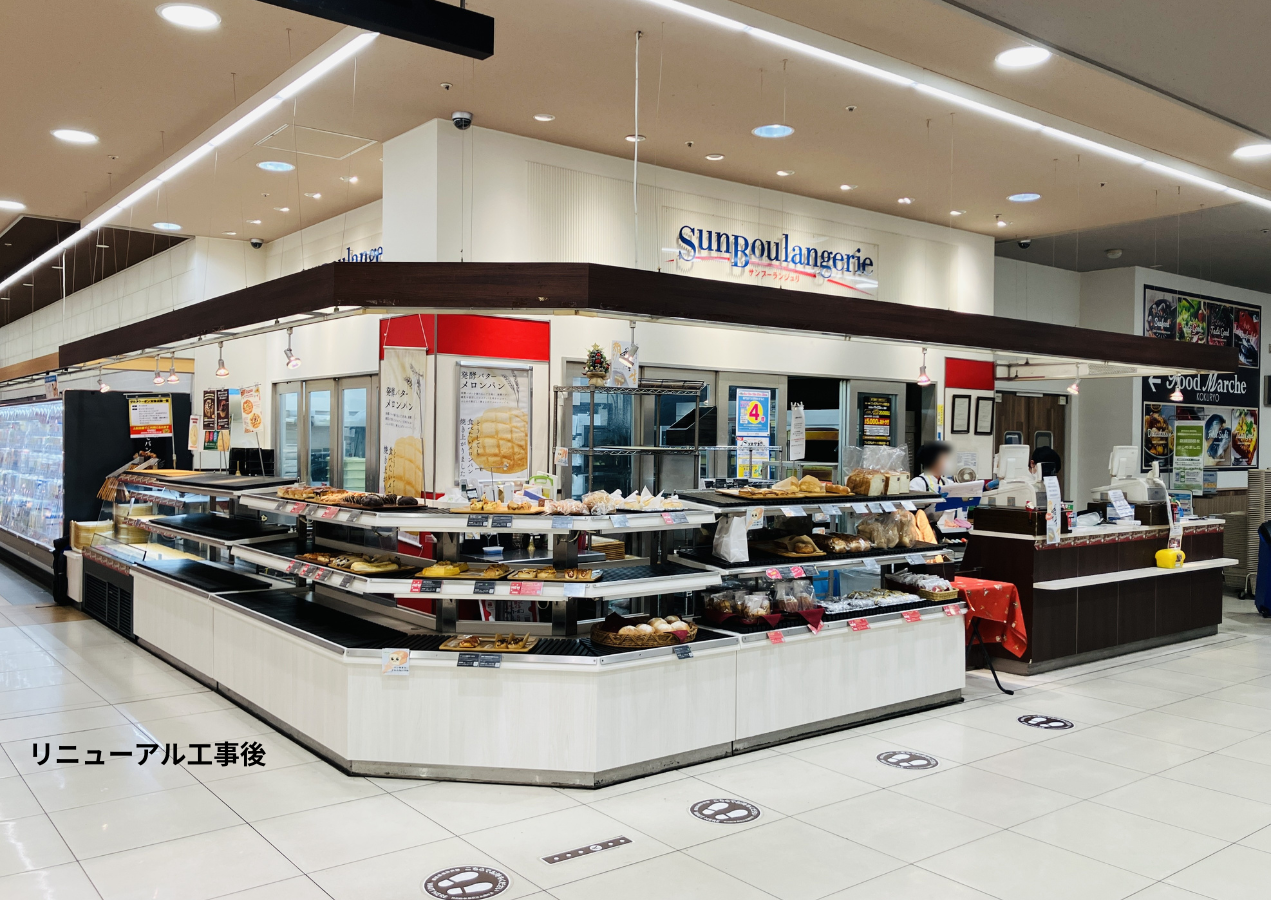 SunBoulangerie 国領店 リニューアル工事