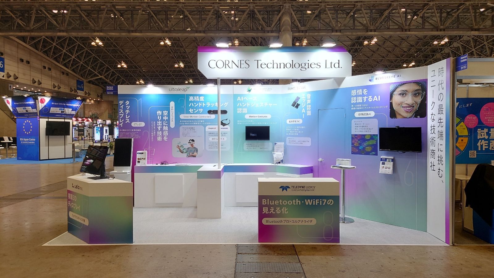 コーンズテクノロジー株式会社さま｜展示会ブース事例