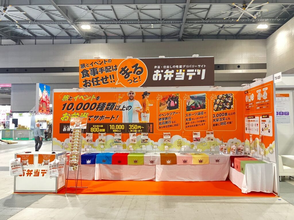 ワオ株式会社さま|展示会ブース事例