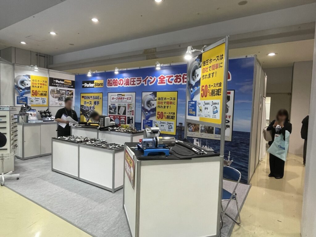 Sea Japan 2026 展示会レポ―ト