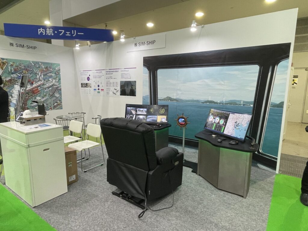 Sea Japan 2026 展示会レポ―ト