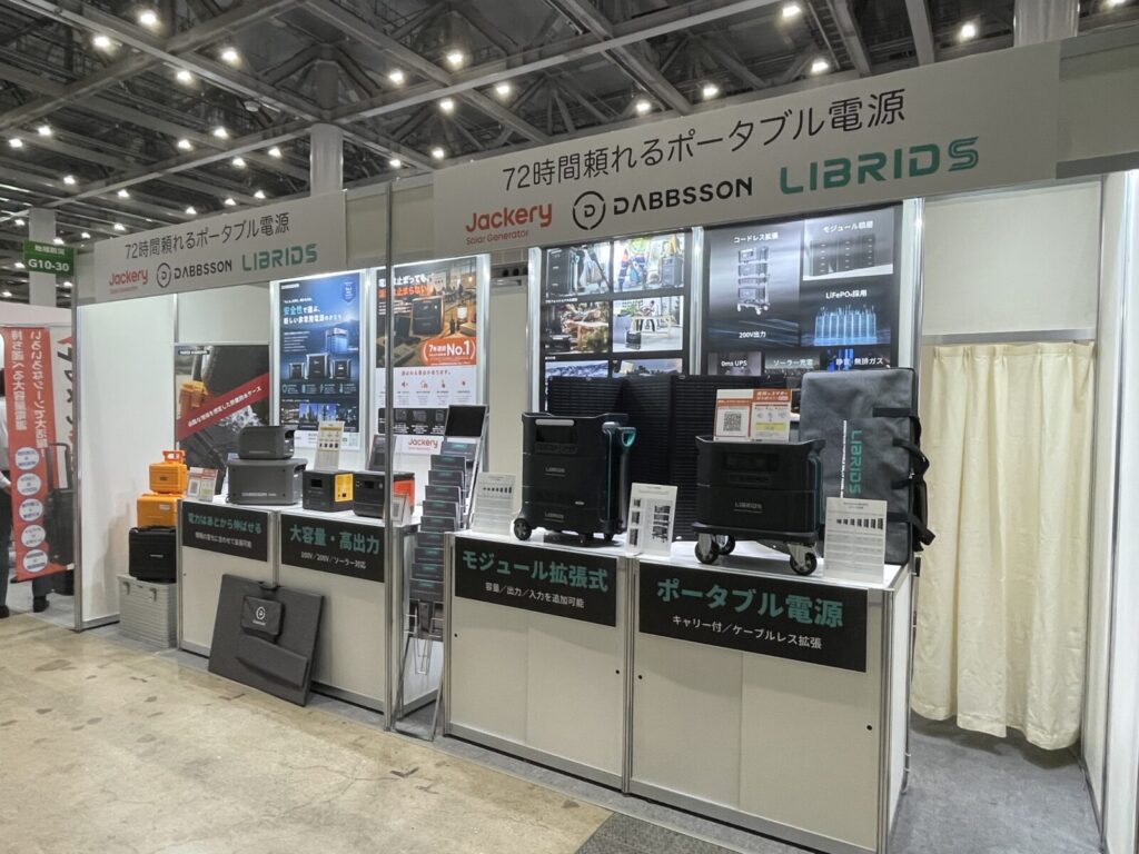 自治体・公共WEEK　展示会レポート