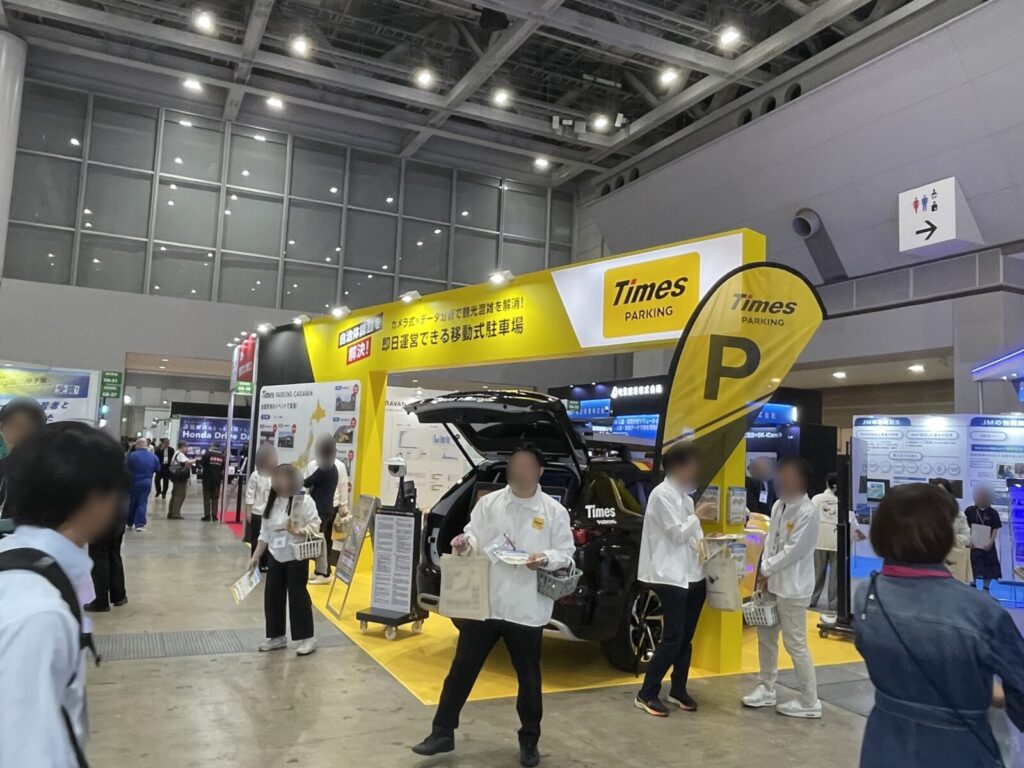 自治体・公共WEEK　展示会レポート
