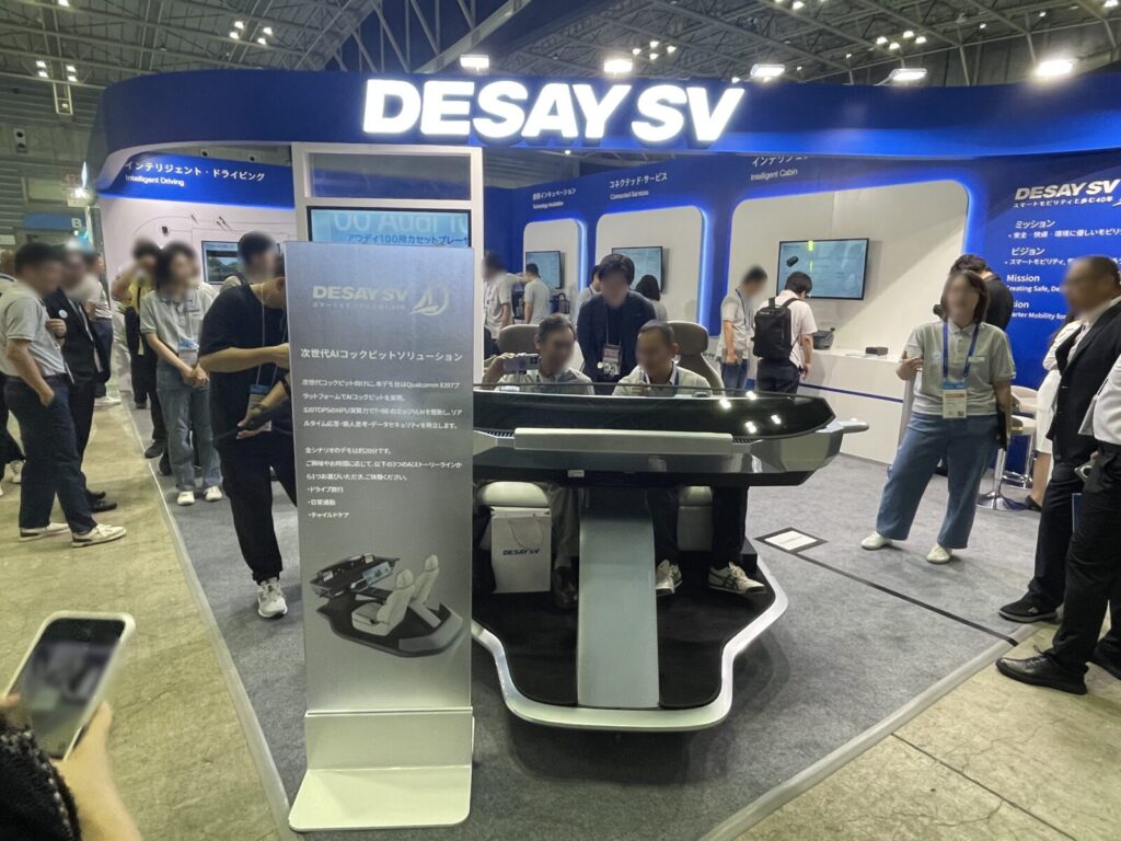 人と車のテクノロジー展　展示会レポート