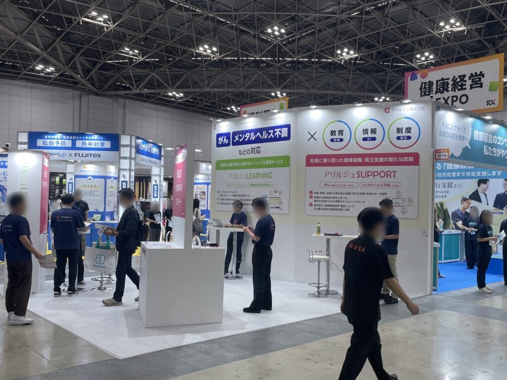 総務人事経理Week　展示会レポート　健康経営EXPO