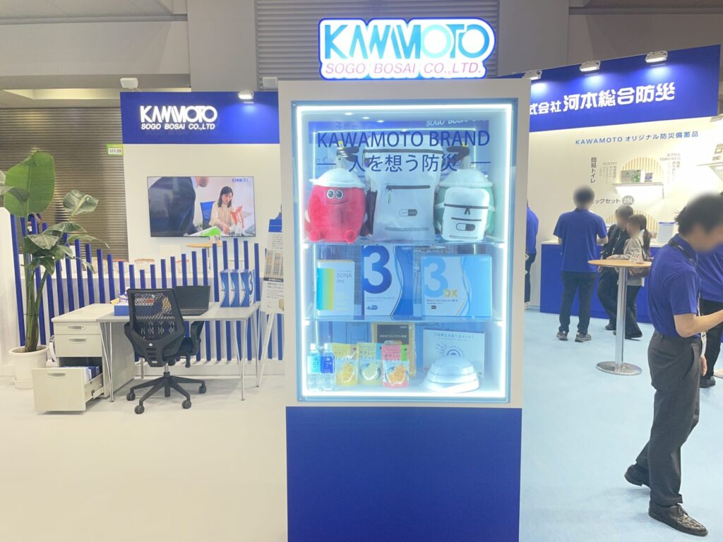 総務人事経理Week　展示会レポート　オフィス防災EXPO