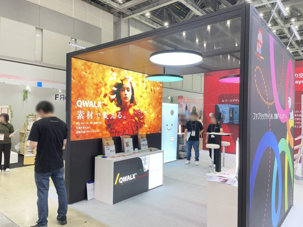 マーケティングWeek 夏 2026　展示会レポート