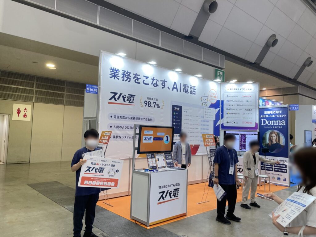 マーケティングWeek 夏 2026　展示会レポート