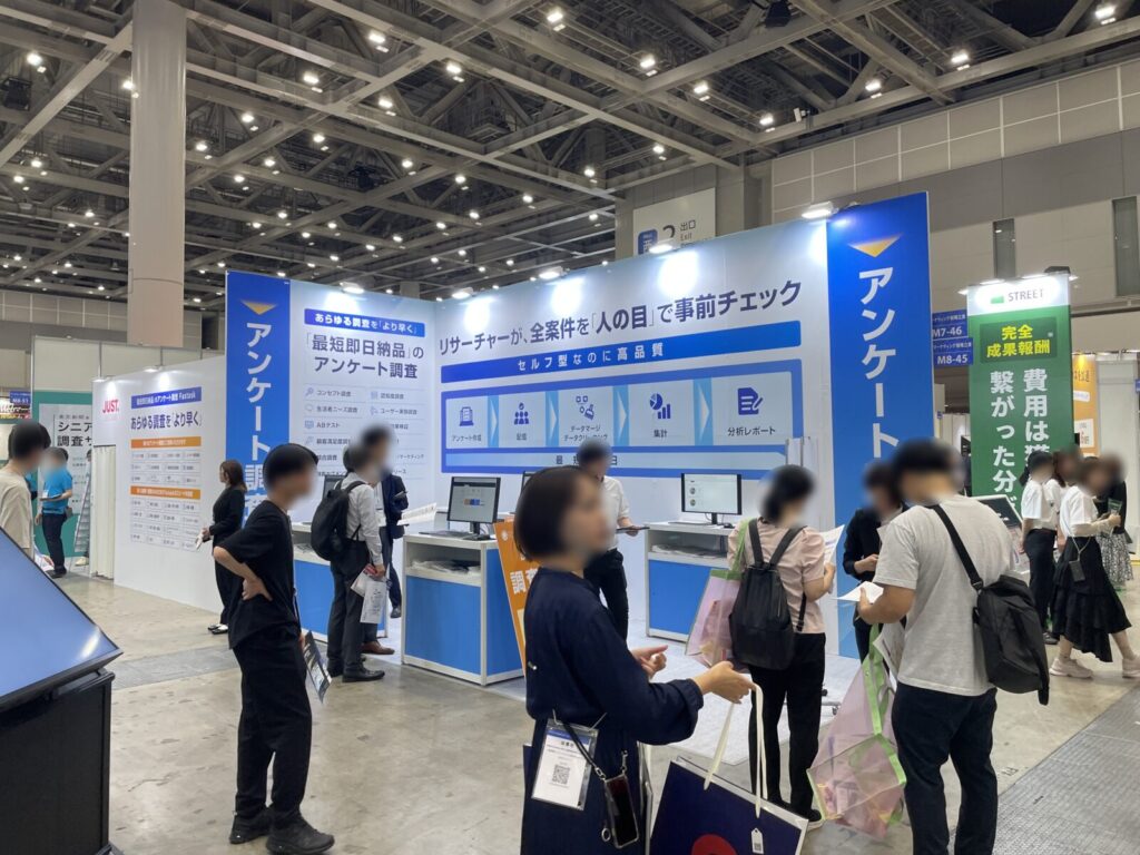 マーケティングWeek -夏 2026- 展示会レポート