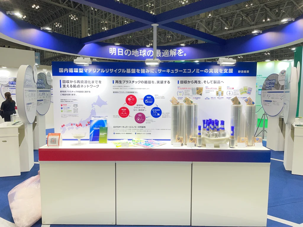 第17回 高機能素材 Week　展示会レポート