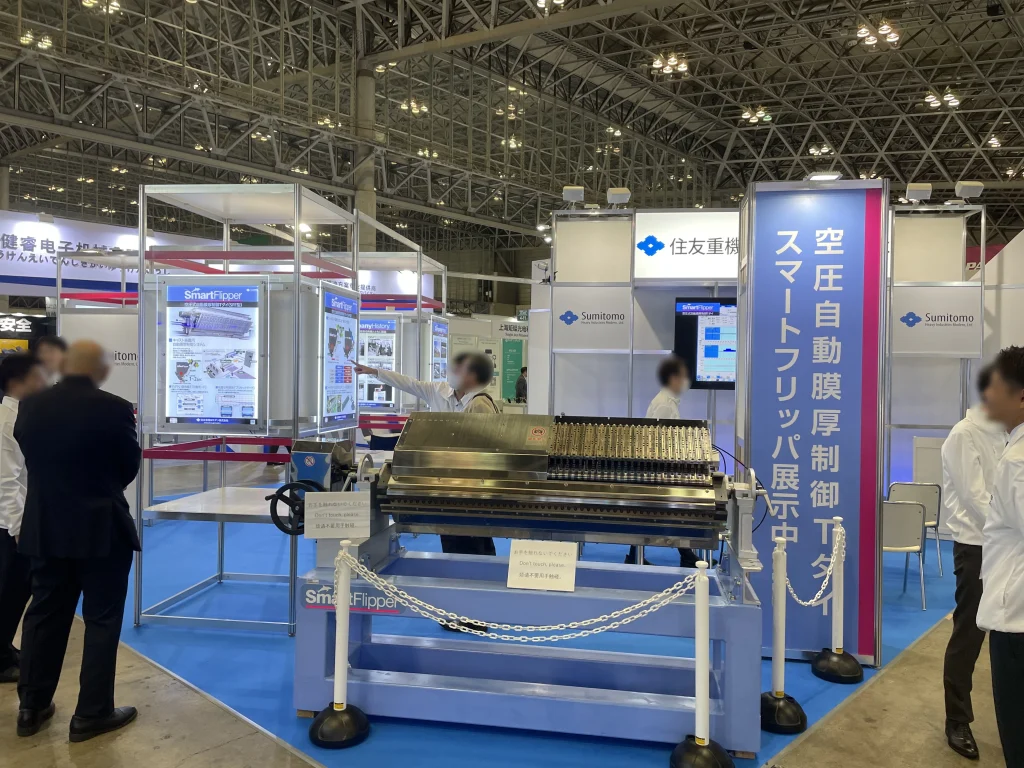 第17回 高機能素材 Week展示会レポート