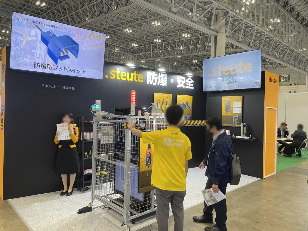 第17回 高機能素材 Week　展示会レポート
