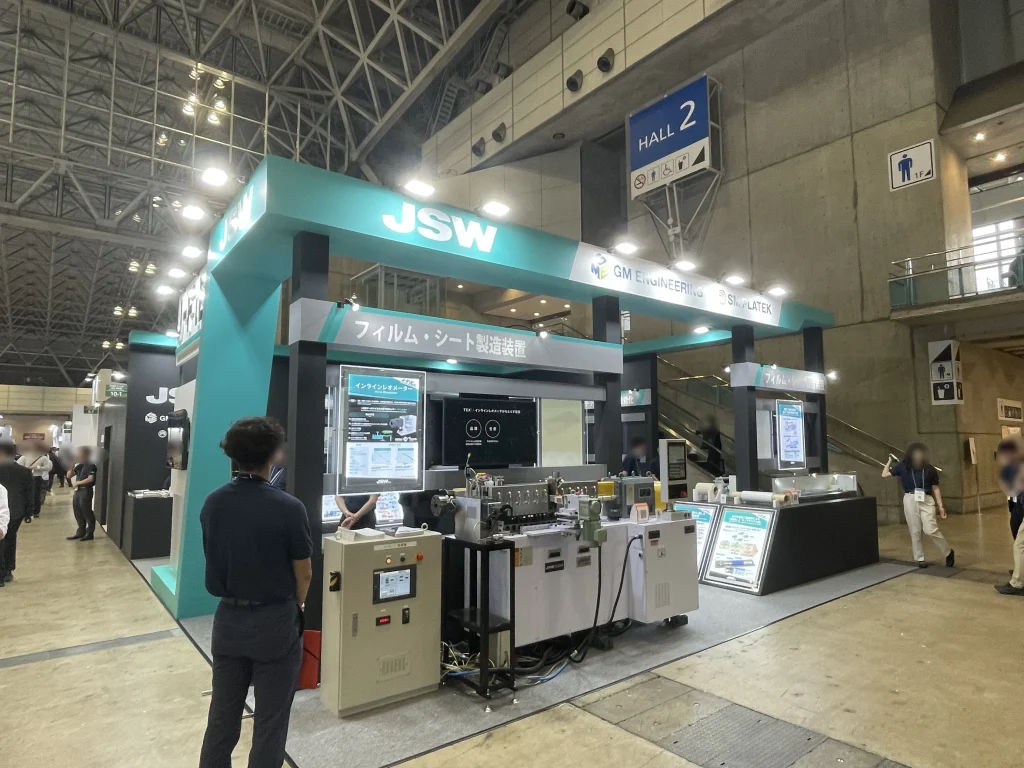 第17回 高機能素材 Week展示会レポート